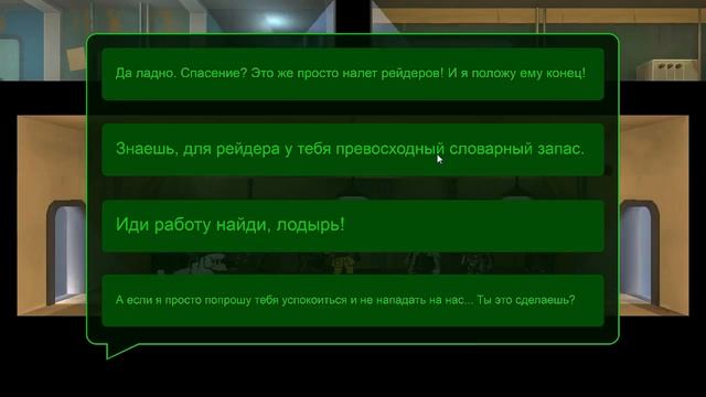 ЗАДАНИЕ НА ЛАНЧБОКС | Fallout Shelter (Симулятор убежища) [55] смотреть онлайн
