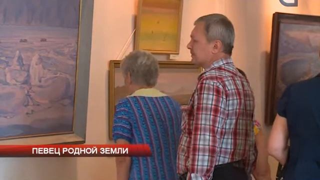 Певец родной земли смотреть онлайн