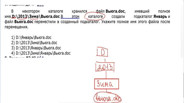урок 3 информатика кодирование информации, файловая система, дороги смотреть онлайн