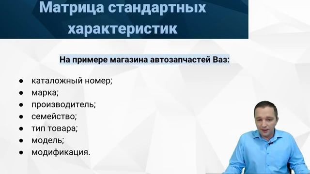 01 стадии запуска магазина что важно и принципы запуска смотреть онлайн