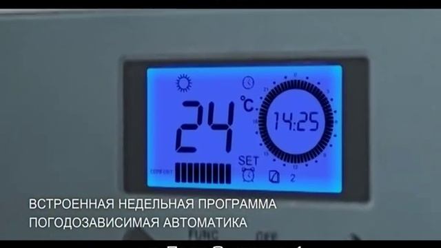 Гидротерм - Отопительные котлы Electrolux смотреть онлайн