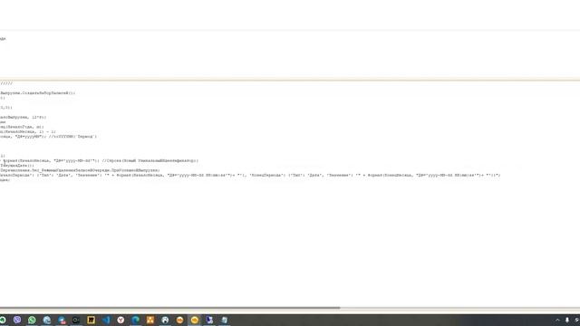 Экстрактор данных 1С в BI работа с многопоточной выгрузкой Версия 1 3 1 смотреть онлайн