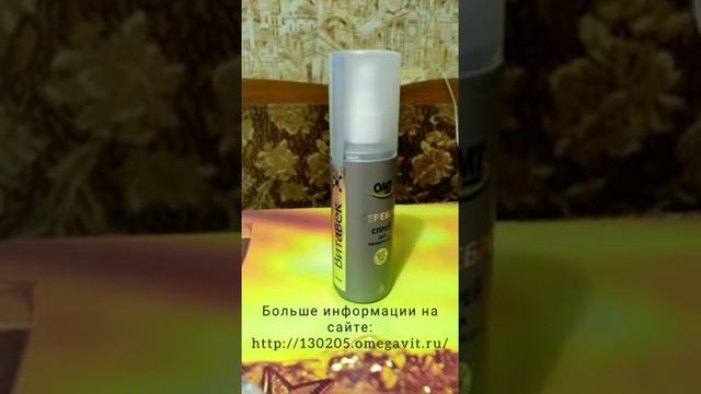 Серебро ВИТАВЕК смотреть онлайн