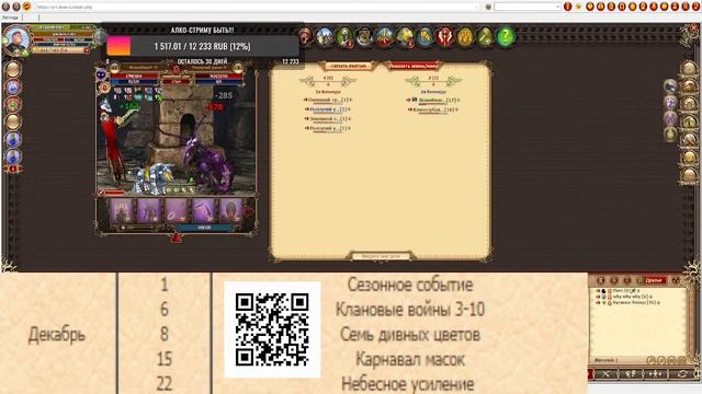 DWAR STREAM 2022: 17 ЛВЛ ПРОДОЛЖЕНИЕ! смотреть онлайн
