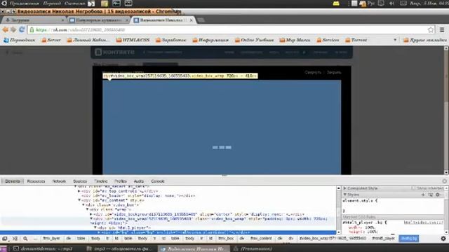 wget или загрузка музыки и видео с контакта без программ! смотреть онлайн