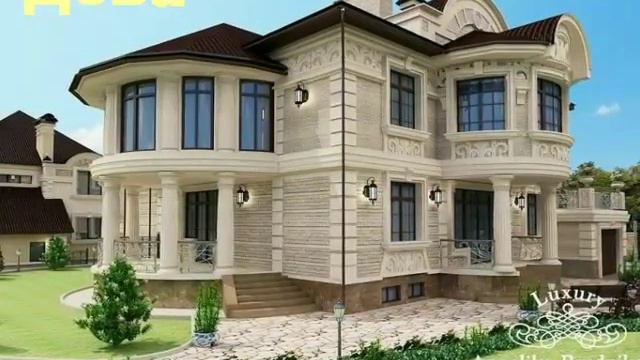 Какой ты дом по знаку зодиака? смотреть онлайн