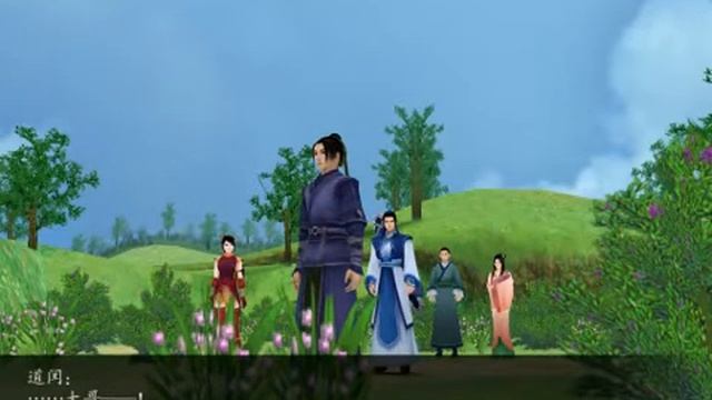Chinese Paladin 4 plot and gameplay 36 смотреть онлайн