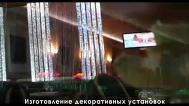 Воздушно-пузырьковая ресторан Кристина - Иркутск смотреть онлайн