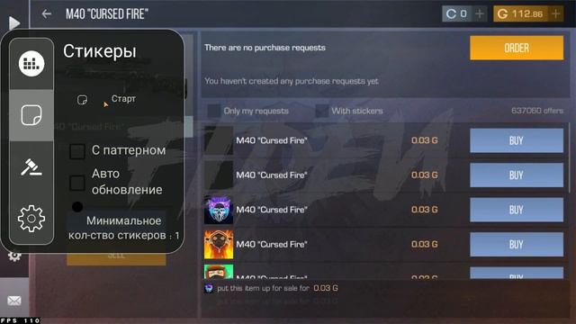 Трейд апк на стандофф 2?! Обзор Auto Trade запросы, наклейки и другое трейд меню стандофф 2 смотреть онлайн