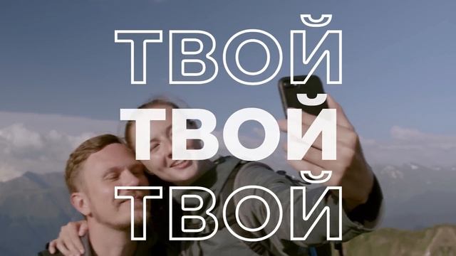 Рекламный ролик Смартолёт №5 смотреть онлайн