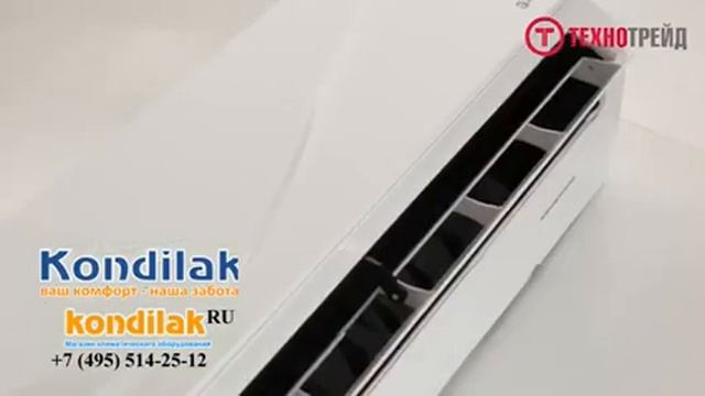 Кондиционеры Sakata серия Fusion смотреть онлайн