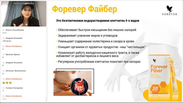 «РАЗБОР ПРОГРАММЫ «ОЧИЩЕНИЕ 9» НАТАЛЬЯ ДЕМИДОВА смотреть онлайн