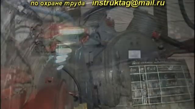 Электротехническое хозяйство. Общие требования (Демо) смотреть онлайн