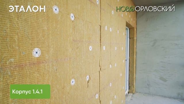 Ход строительства жилого комплекса «Новоорловский». Октябрь 2023 г.