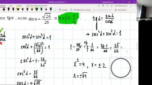 Как решать 7 задание ЕГЭ |Разбор всех типов 7 задания из профильного ЕГЭ 23-24|Тригонометрия