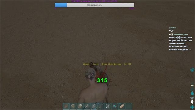 ARK Survival Evolved Рагнарок-1+Вулкан-начало 12. . Приглашаю подписчиков 18+ смотреть онлайн