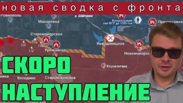 Армия России будет наступать на Купянском и Краснолиманском направлении