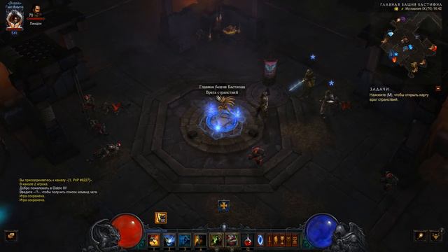 Diablo 3 Ros: Где и как искать флаг Жатва (Хазра) смотреть онлайн