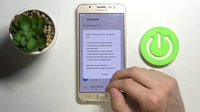 Управление РАЗРЕШЕНИЯМИ ДЛЯ ПРИЛОЖЕНИЙ НА Samsung Galaxy J7 / КАК НАСТРОИТЬ РАЗРЕШЕНИЯ ПРИЛОЖЕНИЙ? смотреть онлайн