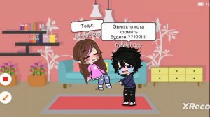 теди надеюсь ты заметишь ???