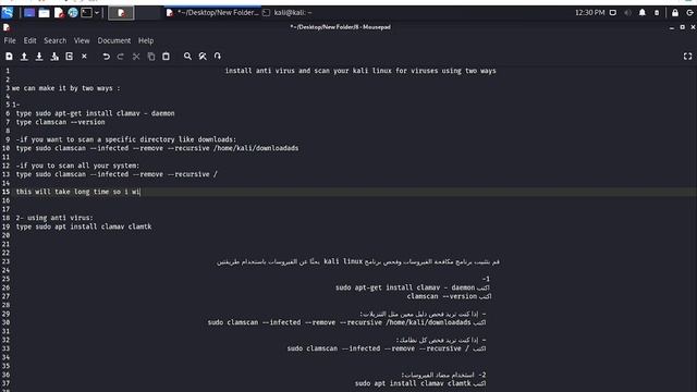 Install anti virus and scan your kali linux for viruses using two ways смотреть онлайн