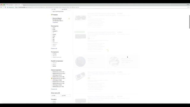 Цены на видеокарты для майнинга и их текущая окупаемость 03 04 2018 смотреть онлайн