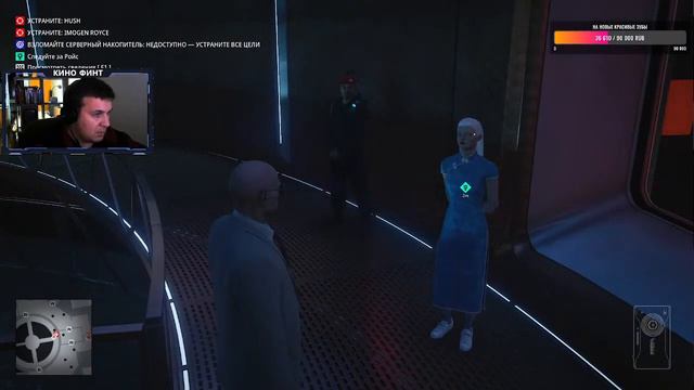 HITMAN 3 / Хитман III [Лысая башка - дай пирожка] - Стрим 3 (Чунцин) смотреть онлайн