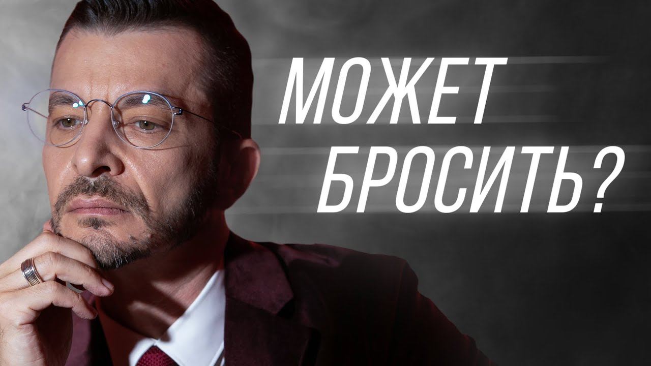НЕ ПИЛИТЕ ДРУГИМ МОЗГИ смотреть онлайн