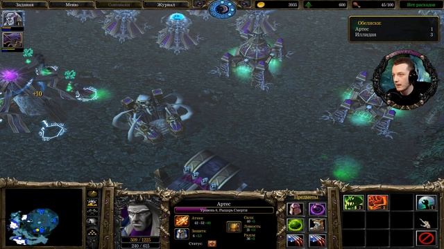 Прохождение Warcraft III: The Frozen Throne - #16 Пламя и лёд