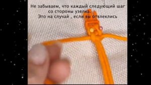 урок 1. Плетение ошейника из паракорда