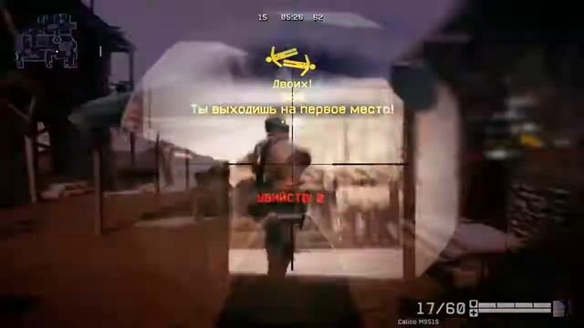 Warface Оружие - Calico M951S [GamePlay] смотреть онлайн