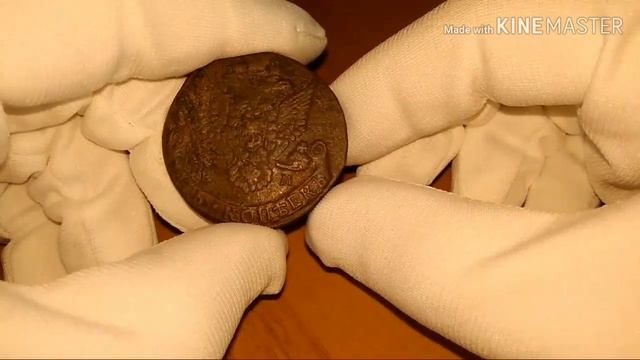 Монета 5 копеек 1784 года Е М медь смотреть онлайн