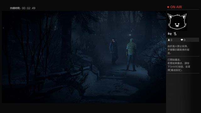 until dawn－直到黎明
