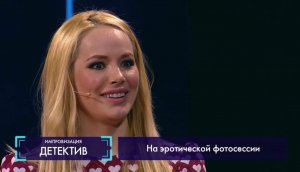 Импровизация: На эротической фотосессии обокрал бабушку пластический хирург