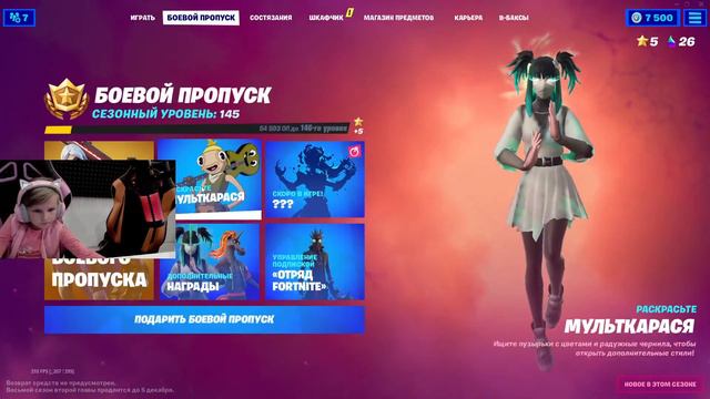 ФОРТНАЙТ СТРИМ ГРИНДИМ АРЕНУ ФОРТНАЙТ L1ZA /w M1HABAN смотреть онлайн