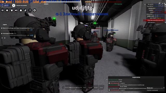 SCP Roleplay стрим/Отыгрывай РП не ленись