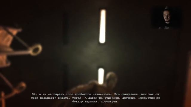 Вечер ностальгии - первый Outlast смотреть онлайн