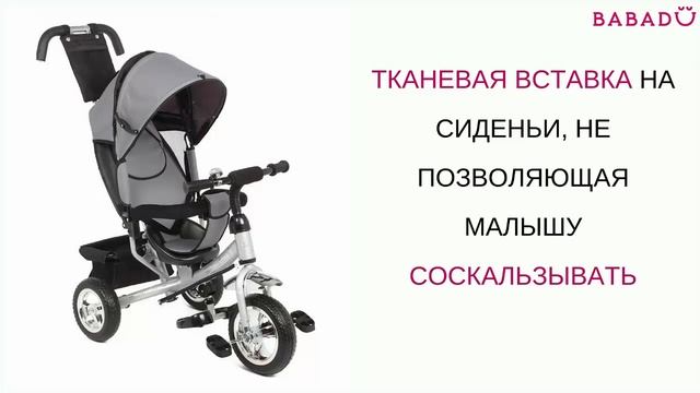 Велосипед Capella Action Trike II серый смотреть онлайн