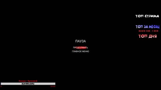 ПОПАЛ В КАКОЙ-ТО АСТРАЛ В HOME SWEET HOME смотреть онлайн