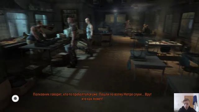 Metro:last Light Часть 1 смотреть онлайн