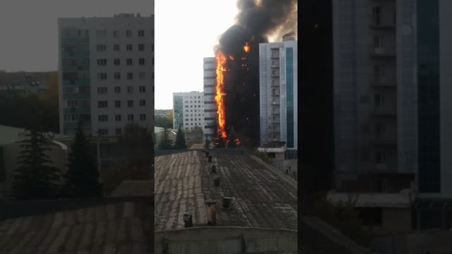 Горит здание в Уфе на Р. Зорге рядом со Сбербанком 30.09.2016 смотреть онлайн