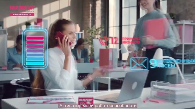 Милдронат - я в силах это сделать! смотреть онлайн