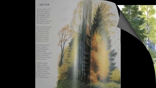Художник Николай Устинов смотреть онлайн