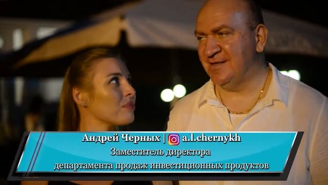 Андрей Черных и Ирина Легрова - Palais Royal - "Поместье" 14.07.2021 смотреть онлайн