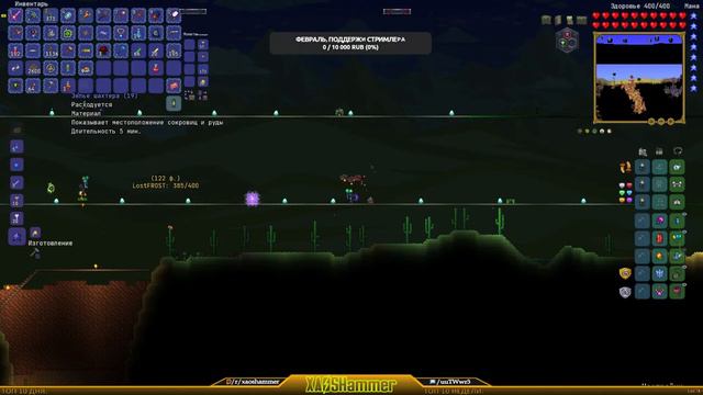 Terraria - Thorium + Calamity convergense mod - Призыватель №4 смотреть онлайн