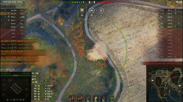 Ezh_32 • G.W Tiger (P) - ( Фьорды )☺ смотреть онлайн