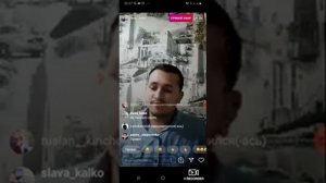 Ёна баленгиро