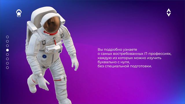 Курс "Космическое введение в программирование" смотреть онлайн