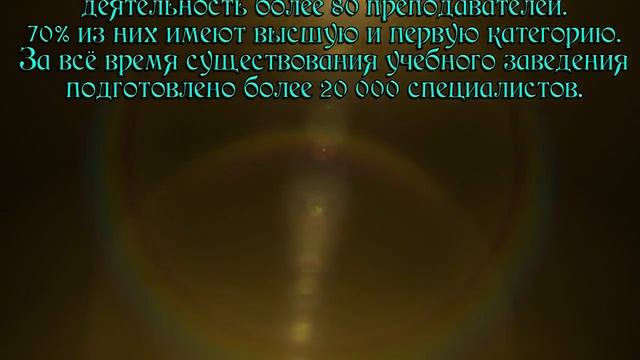 Ульяновский фармацевтический колледж смотреть онлайн