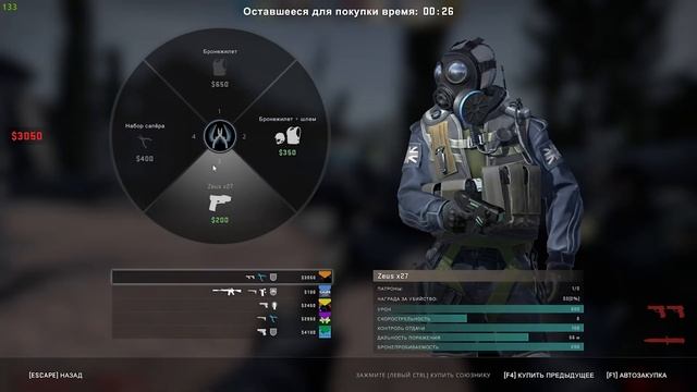 Доигрался...| VAC-BAN | Steam-VAC| CS:GO | CS:GO #6 смотреть онлайн